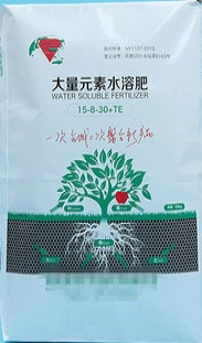 Eco-friendly Elastic Paper For Agricultural Goods suppliers